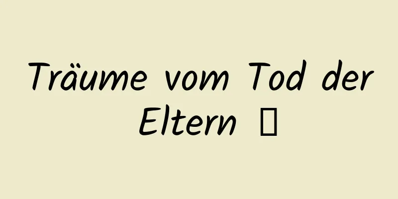 Träume vom Tod der Eltern Ⅰ