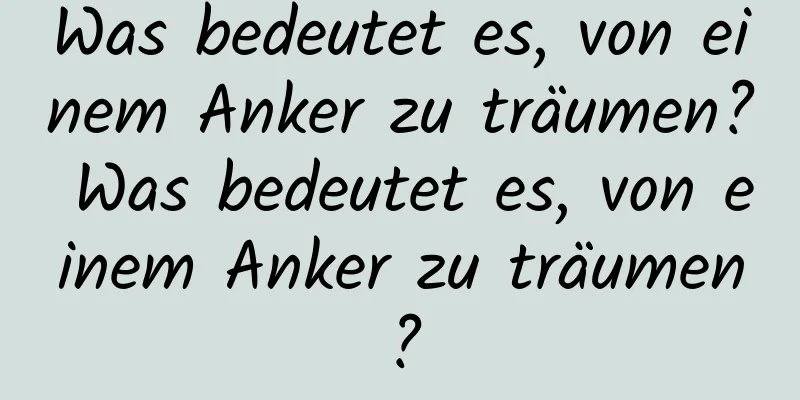 Was bedeutet es, von einem Anker zu träumen? Was bedeutet es, von einem Anker zu träumen?