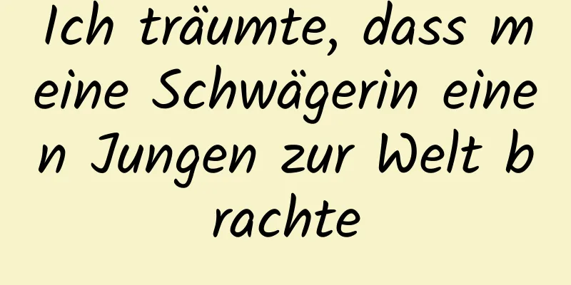 Ich träumte, dass meine Schwägerin einen Jungen zur Welt brachte